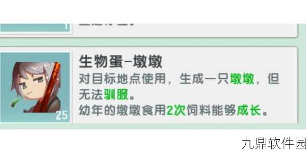 迷你世界,星光孢子饲料全面制作流程及合成表详细解析