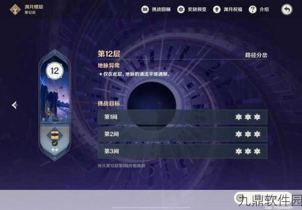 完美世界手游高帧率模式开启指南,解锁60帧流畅体验