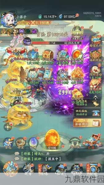 山海经神兽录手游震撼发布，唯美仙侠世界等你来探索
