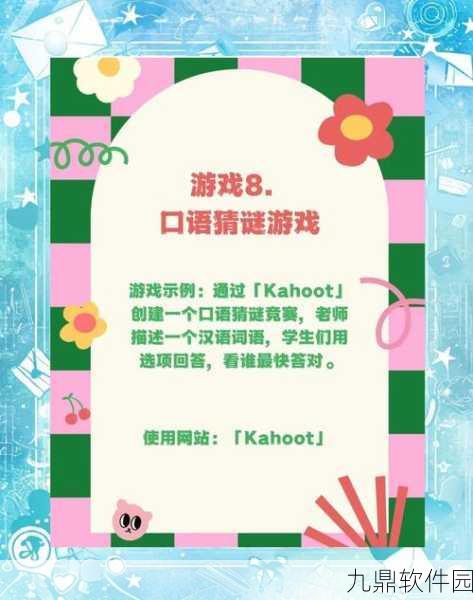 爱是一道光，全新文字解谜休闲游戏震撼发布，趣味无限等你来探索
