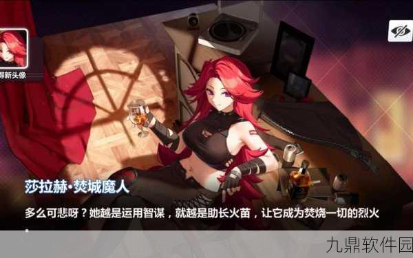 崩坏学园2超高校级女仆徽章，解锁全新荣耀与福利的钥匙