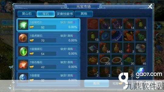 倩女幽魂手游26级副本神秘梦镜通关攻略