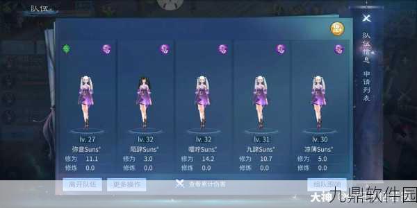 倩女幽魂手游26级副本神秘梦镜通关攻略
