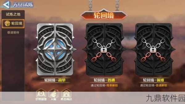 奥拉星手游，重炮龙龟装备搭配与特性选择深度指南