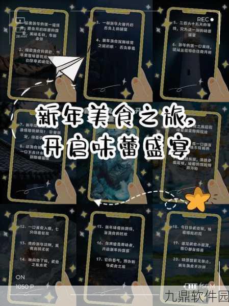 手游资讯,探索创造吧我们的星球独特美食系统,享受虚拟世界的味蕾盛宴