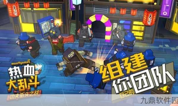 热血大乱斗MOD最新版本震撼发布，动作对战新体验等你来战！