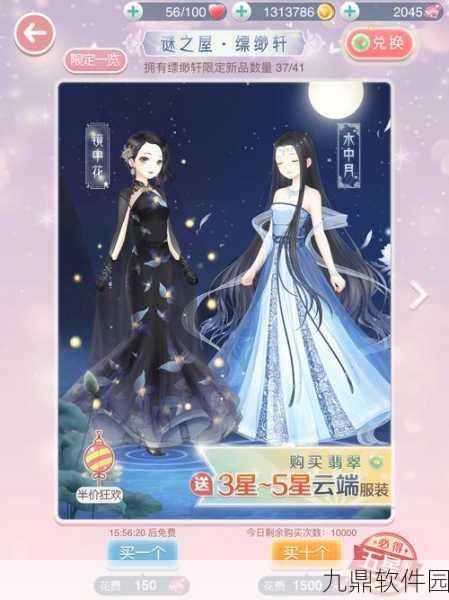 奇迹暖暖少女级关卡推荐,哪些关卡值得一刷再刷?