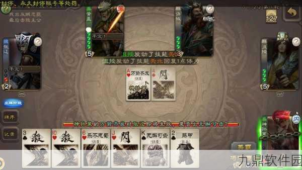 三国杀移动测试服手游，全新卡牌策略体验即将开启