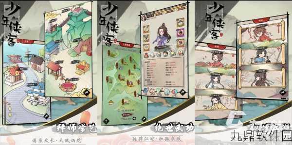揭秘放置江湖奇遇开启机制与偶遇玩法深度解析