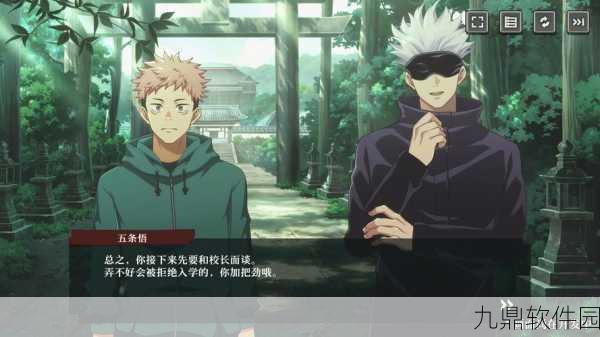 咒术回战手游国服震撼来袭,幻影夜行上线时间全揭秘