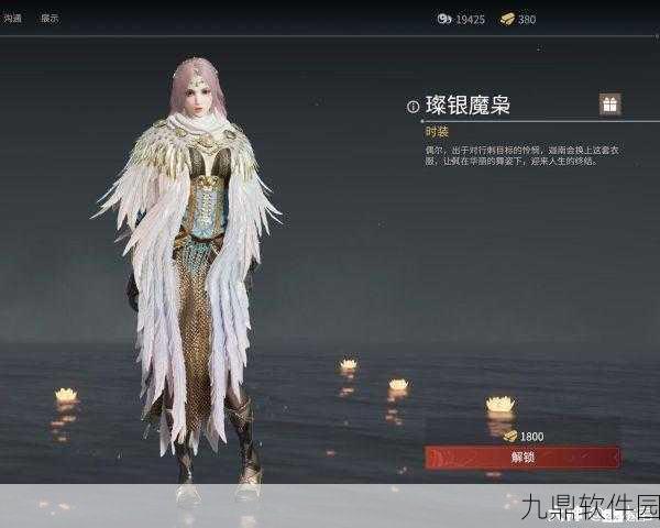 永劫无间迦南碎珠冠头饰挂饰最新获取途径与策略深度解析
