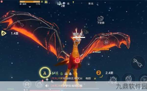 妄想山海金乌技能全解析,炽热之翼,灼烧大荒