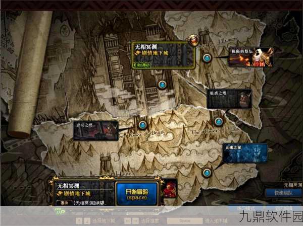 DNF舞会副本全揭秘,融合舞蹈与战斗的独特体验
