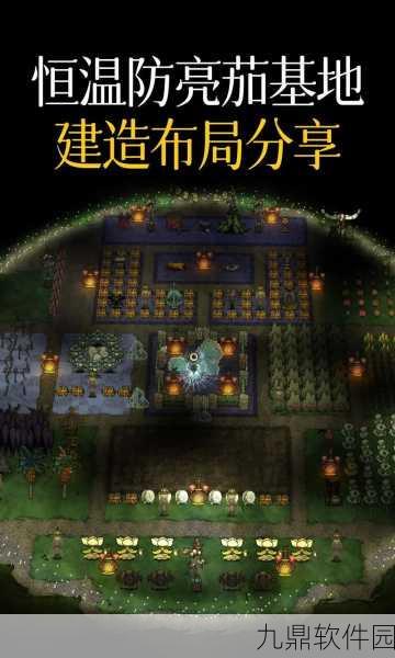 饥荒手游，探索天体传送门的建造与使用