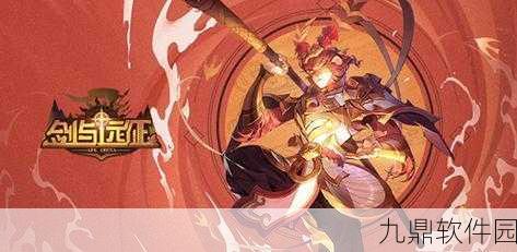 手游资讯指令,揭秘剑与远征群星之握墨拉尔的信仰