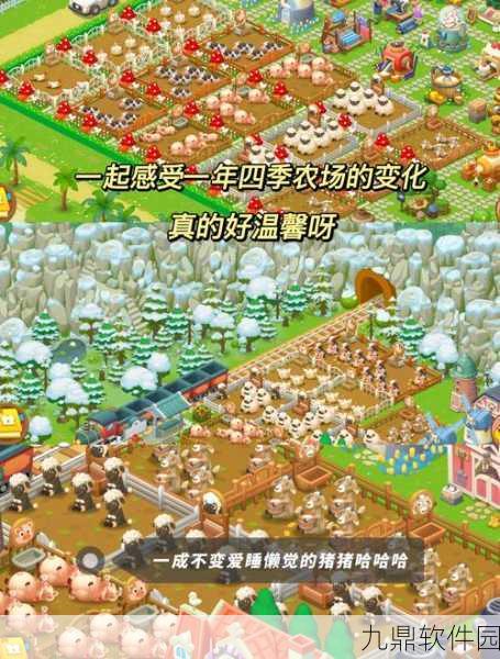 闲置农业，轻松上手，打造你的梦幻田园——新游戏发布深度解析