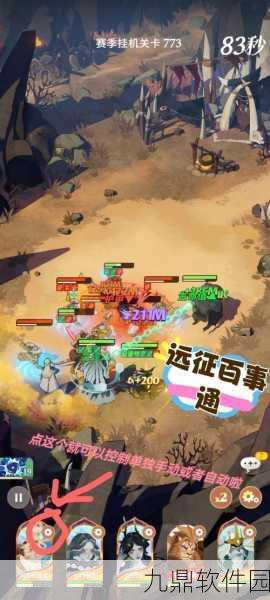 剑与远征侵蚀遗境通关攻略,轻松解锁每一步挑战