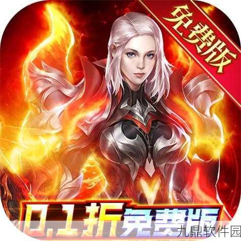 裁决之刃，西方魔幻角色扮演手游震撼登场，全新版本与活动预告