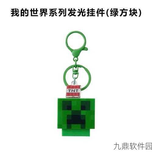 迷你世界蜜蜂诱捕陷阱制作全攻略