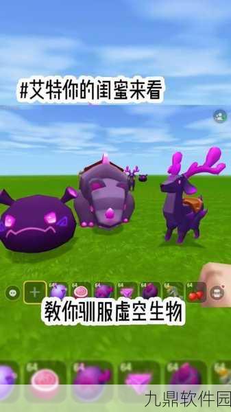 迷你世界探秘，怪物制造全攻略深度解析