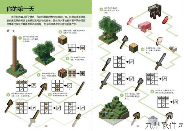 我的世界中国版游戏空间精简教程，探索无限创意的新篇章