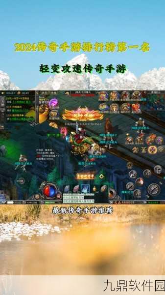 轩辕传奇手游套装激活全攻略,解锁套装属性的终极秘籍