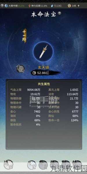 一念逍遥大乘期战力提升全攻略,解锁大乘战力新境界