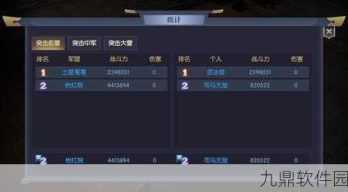 天下长安手游玄武门之变活动深度玩法指南