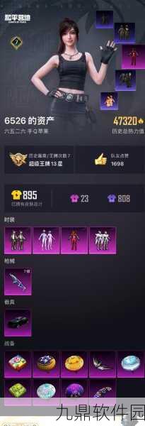 和平精英隐身登录全攻略，轻松实现游戏隐身
