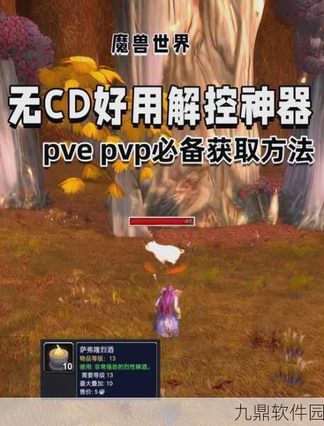 魔兽世界，探寻矮人烈酒与麦芽酒的来源