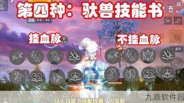 妄想山海胡荽采集秘籍，解锁胡荽获取新途径