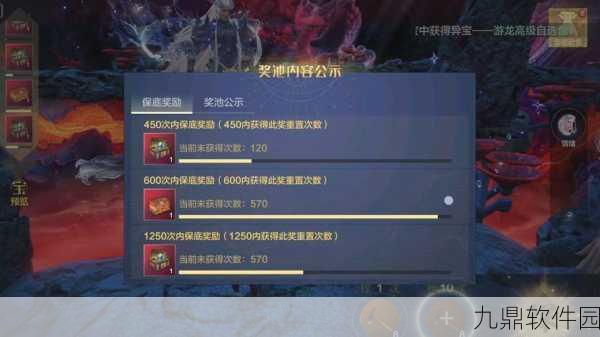 妄想山海胡荽采集秘籍,解锁胡荽获取新途径