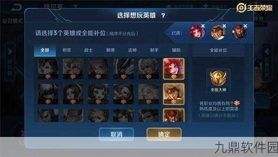 王者荣耀王者快跑活动深度解析，道具种类与奖励机制全面揭秘