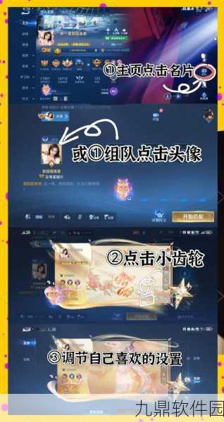 王者荣耀签名修改技巧大揭秘，轻松彰显你的独特风采