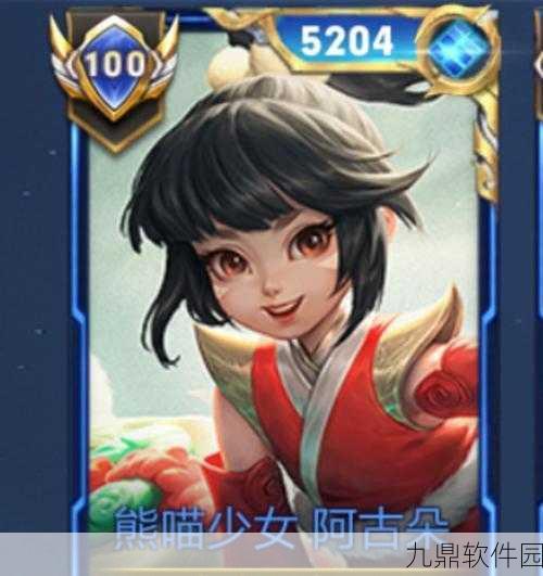 王者荣耀签名修改技巧大揭秘,轻松彰显你的独特风采