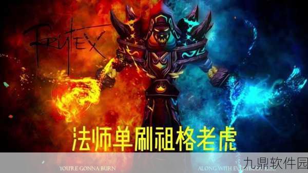 魔兽世界手游新资讯,喷墨老虎登场,神秘生物魅力再升级