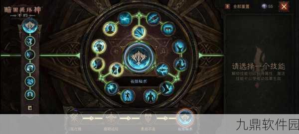 暗黑破坏神，不朽新技能揭秘 —— 阴影回响实战评测与深度解析