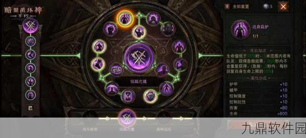 暗黑破坏神,不朽新技能揭秘 —— 阴影回响实战评测与深度解析