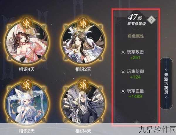 天谕手游英灵搭配全攻略