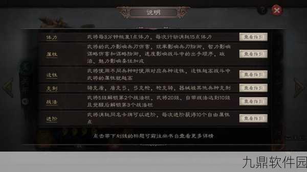 三国志战略版主公新动向，深度解析版本更新与未来活动预告