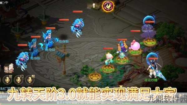 梦幻西游手游超级泡泡内丹选择与运用策略深度解析