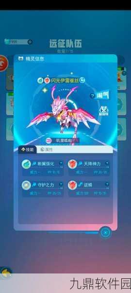 高能手办团爱猫社区通关阵容攻略，最佳角色组合与实战技巧揭秘