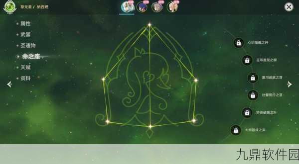 原神纳西妲四星武器全解析,打造最强草神的必备之选
