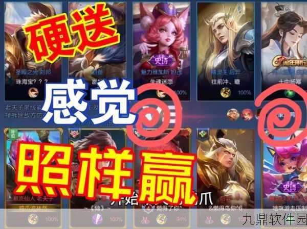 王者荣耀给力队友与可敬对手荣誉勋章获取全攻略