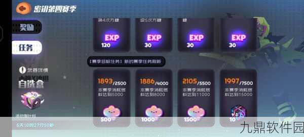 弹力果冻新手入门攻略及初始号刷取指南