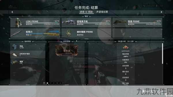 星际战甲2035,权益保障与服务升级——全面申诉攻略深度解析