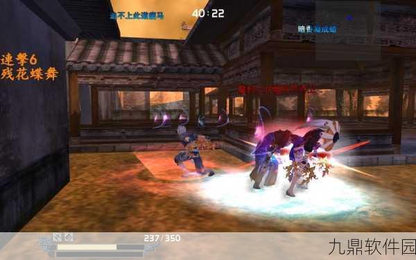 流星蝴蝶剑手游,重温经典剑侠情,新版本震撼来袭