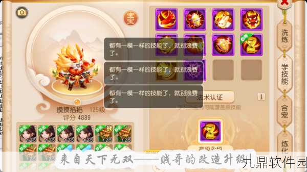 梦幻西游手游新版本爆料,七宝玲珑灯属性效果全解析