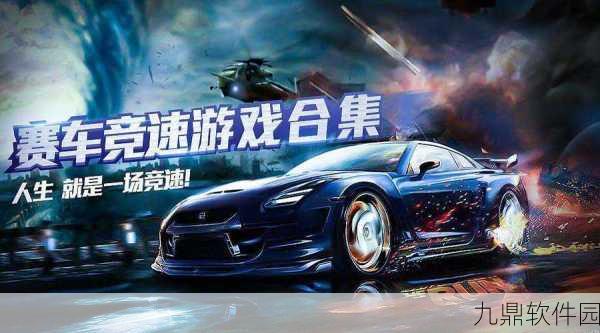 方程式赛车锦标赛手游，全新写实竞速体验震撼来袭