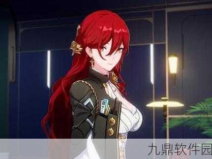 崩坏星穹铁道姬子星魂深度解析，助力玩家驰骋星际之旅